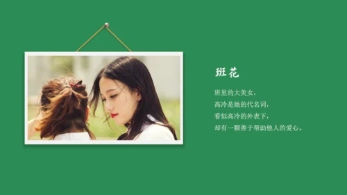 致青春毕业季青春纪念相册通用PPT模板