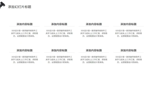 创意3D立体小手部门月度工作汇报通用PPT模板