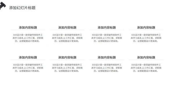 创意3D立体小手部门月度工作汇报通用PPT模板