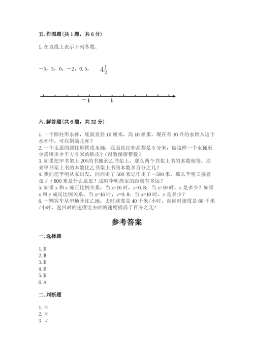 巴中地区小升初数学测试卷标准卷.docx