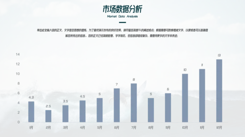商务风大气年中总结汇报模板