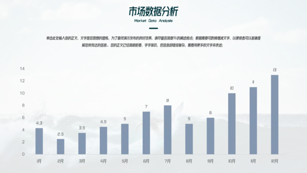商务风大气年中总结汇报模板