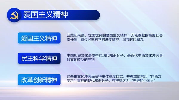 蓝色大气党建党支部年终工作总结PPT