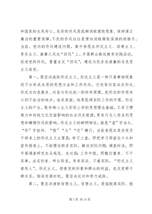 十月份政治理论学习资料 (3).docx