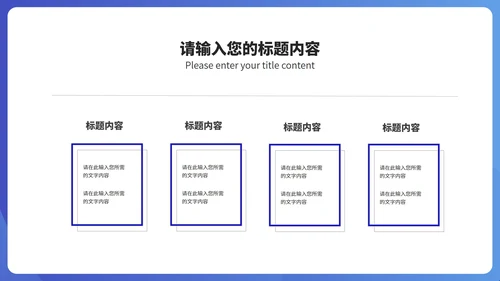 简约风建筑竞聘述职报告汇报PPT模板