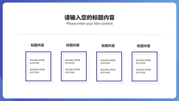 简约风建筑竞聘述职报告汇报PPT模板
