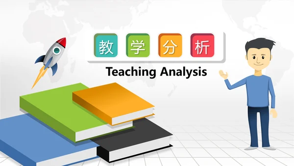 2016年微立体信息化教学设计PPT模板