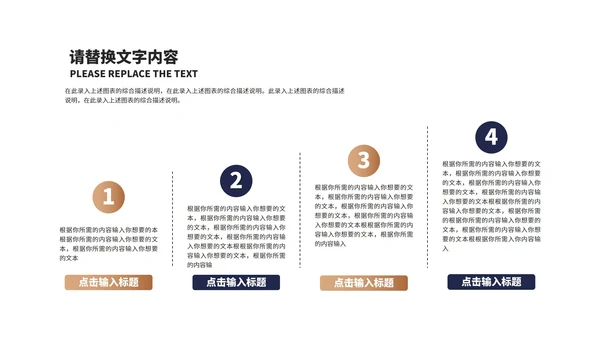 深色商务风年度工作总结汇报PPT模板