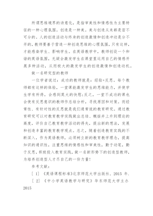 设计毕业论文开题报告.docx
