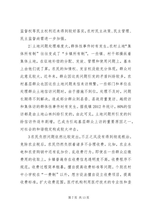 篇一：基层村级党风廉政建设思考及建议.docx