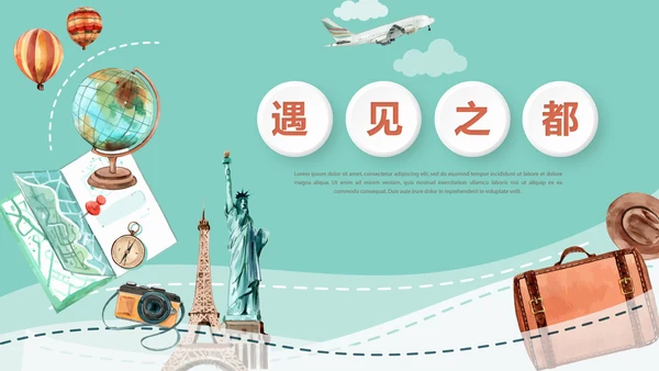 英国伦敦旅游电子相册动态PPT