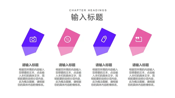 商务炫彩渐变新学期教学课件PPT模板