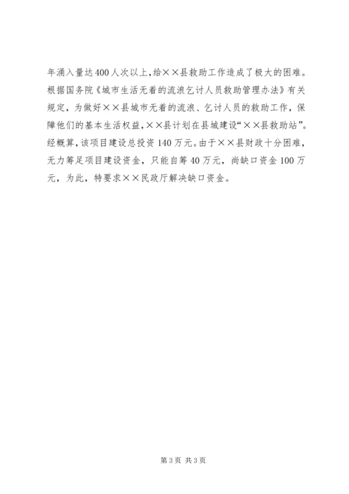 公文写作[优秀范文5篇] (3).docx