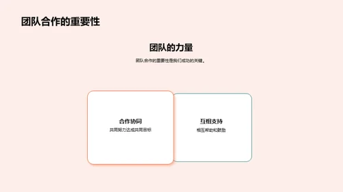 共庆母亲节 营销共赢