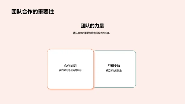 共庆母亲节 营销共赢