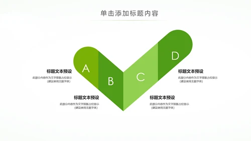 唯美清新健康瑜伽健身瑜伽运动孕妇瑜伽PPT
