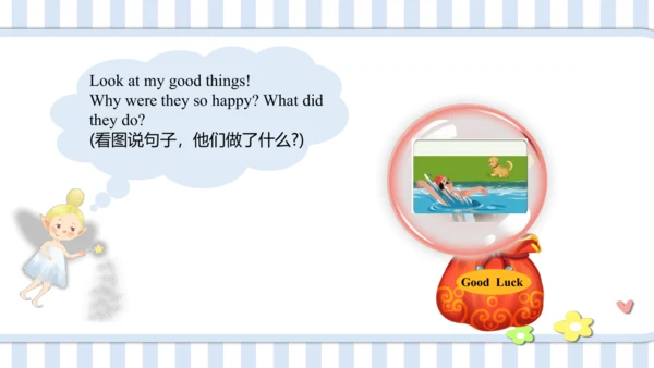 Unit 3 Where did you go Part B Read and write课件（32