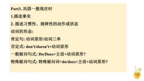 外研版（一年级起点）六年级上册英语Module6-Module10知识点讲解课件（66张）