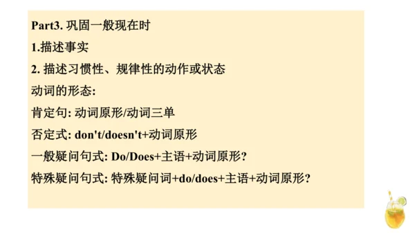外研版（一年级起点）六年级上册英语Module6-Module10知识点讲解课件（66张）