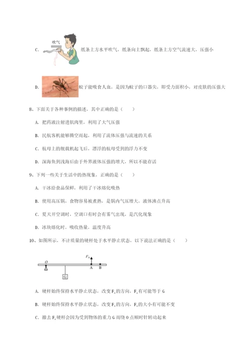 滚动提升练习河北石家庄市42中物理八年级下册期末考试专项测试B卷（附答案详解）.docx