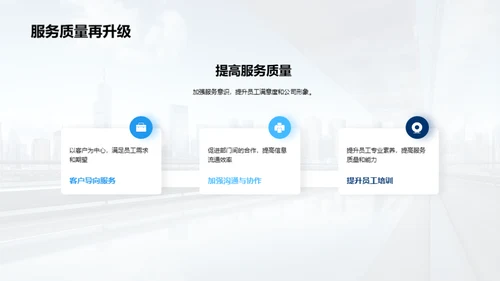 人力资源年终总结