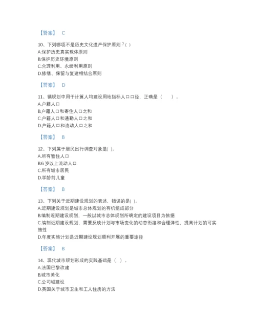 2022年江西省注册城乡规划师之城乡规划原理点睛提升题库附答案下载.docx