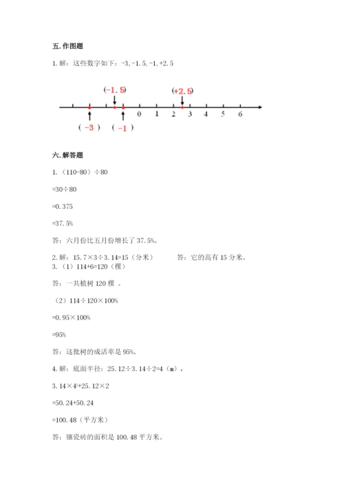 沪教版小学数学六年级下册期末检测试题含答案ab卷.docx