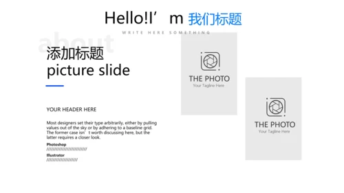 蓝色智能城管城市管理建设动态PPT