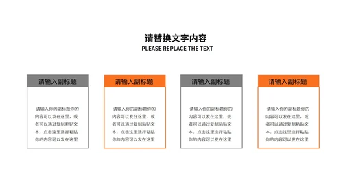 黄色几何风教育教学PPT模板