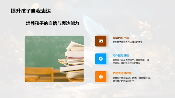 初一语文：文学之旅