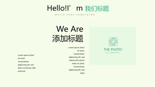 绿色水彩风健康减肥运动宣传动态PPT