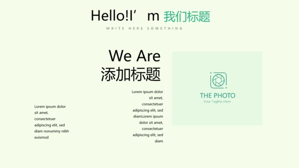 绿色水彩风健康减肥运动宣传动态PPT