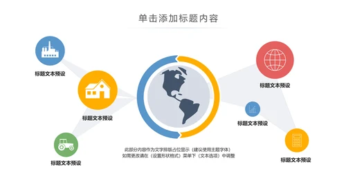 简约大气手机APP互联网大数据云计算科技PPT模板