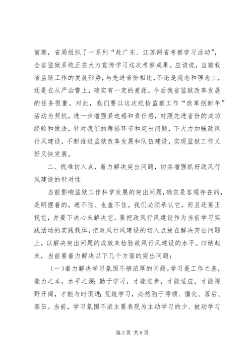 入警宣誓誓词范文合集 (2).docx