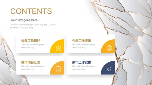 镜面裂缝开工报告通用PPT模板