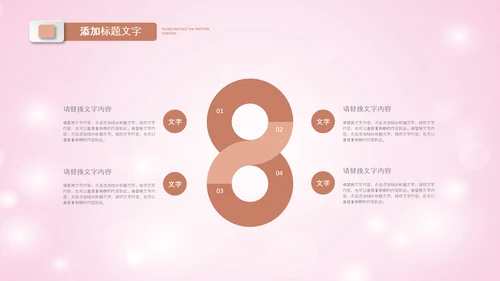 母婴母乳喂养妇幼保健妇产科PPT模板