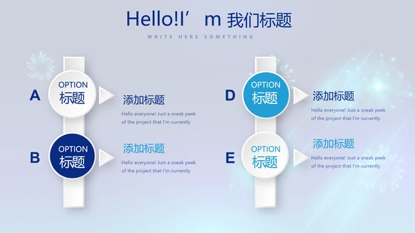 蓝色公司年会晚会总结动态PPT