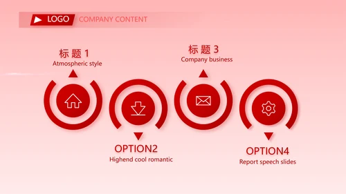 红色喜庆大学学校毕业典礼动态PPT