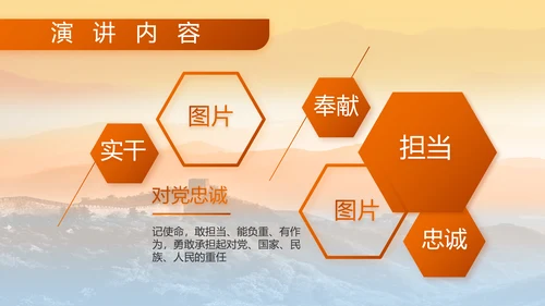 八一部队军事工作总结汇报动态PPT模板
