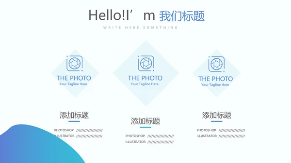 卡通可爱美容护肤美体精油按摩SPA养生动态PPT模板封面含