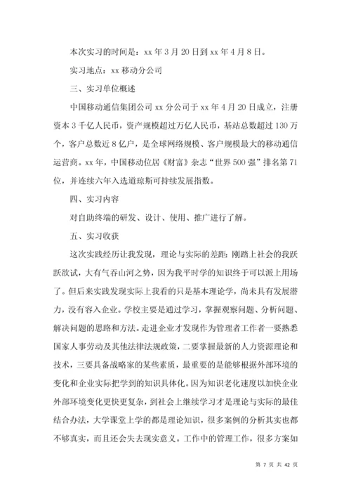 公司销售工作总结.docx