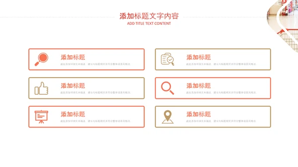 高端商务风商场购物营销策划招商引资PPT