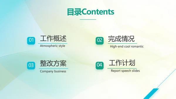 孕妇护理培训孕妇护理中心PPT