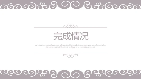 美容院年年终总结汇报动态PPT