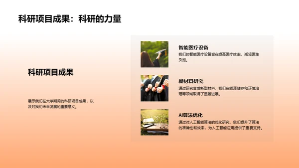 青春记忆，毕业不离别