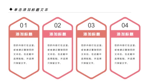 唯美极简日式日本日系风格日本旅游PPT模板