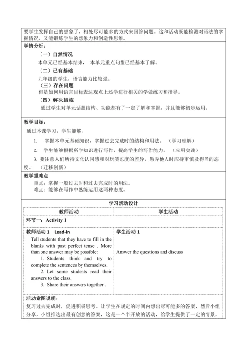 Section B (3a-Self Check)大单元教学 课时设计Unit 12 Life is