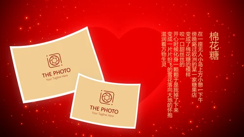 红色爱心我100天啦百天电子相册PPT动态模板