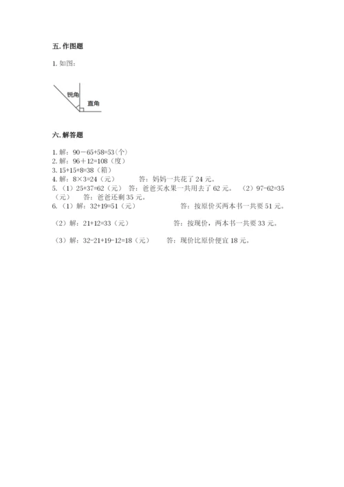 小学数学二年级上册期中测试卷【达标题】.docx