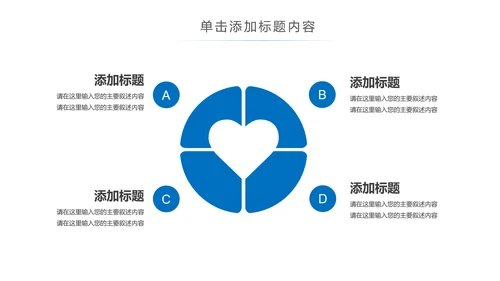 蓝色医疗护理医生工作汇报医疗报告PPT模板
